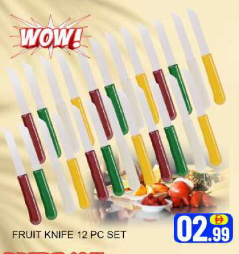 Mango available at مانجو هايبرماركت in الإمارات العربية المتحدة , الامارات - دبي