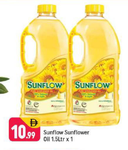 available at شكلان ماركت in الإمارات العربية المتحدة , الامارات - دبي