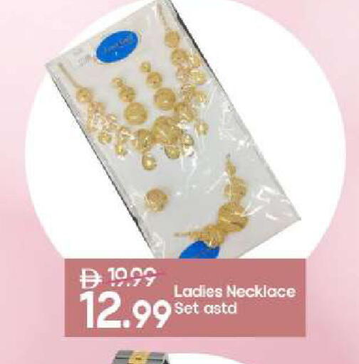 available at Mark & Save in UAE - Sharjah / Ajman