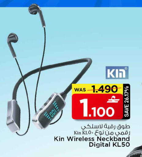 available at مارك & سايف in عُمان - مسقط‎