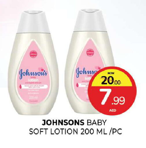 available at Al Madina  in UAE - Sharjah / Ajman