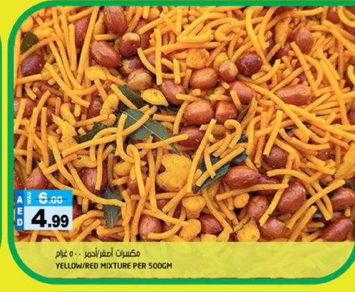 available at Hashim Hypermarket in UAE - Sharjah / Ajman