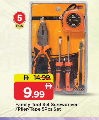 available at مارك & سيف in الإمارات العربية المتحدة , الامارات - الشارقة / عجمان