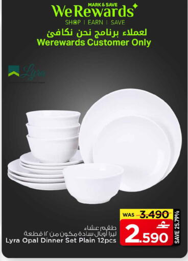 available at MARK & SAVE in Oman - Muscat