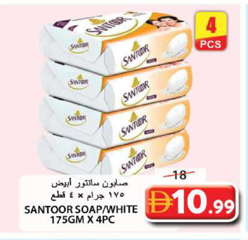 available at Grand Hyper Market in UAE - Sharjah / Ajman