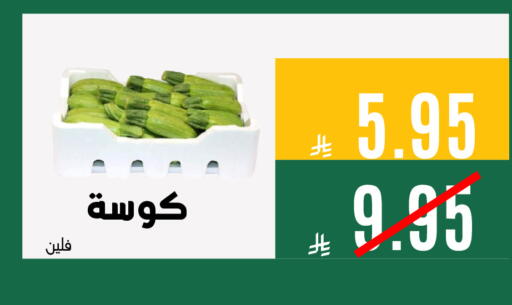 available at اسواق السلة الاولى الاقتصادية in مملكة العربية السعودية, السعودية, سعودية - المنطقة الشرقية