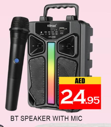 available at Lucky Center in UAE - Sharjah / Ajman