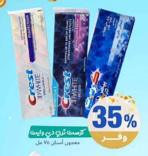 available at United Pharmacies in KSA, Saudi Arabia, Saudi - Ar Rass