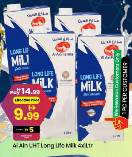 available at مارك & سيف in الإمارات العربية المتحدة , الامارات - أبو ظبي