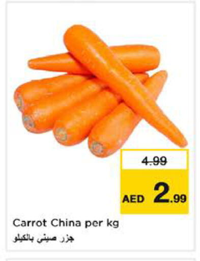 Carrot from China available at نستو هايبرماركت in الإمارات العربية المتحدة , الامارات - الشارقة / عجمان