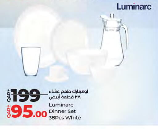 available at LuLu Hypermarket in Qatar - Al Shamal