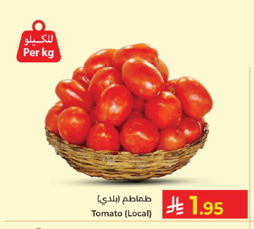 Tomato available at كبايان هايبرماركت in مملكة العربية السعودية, السعودية, سعودية - جدة