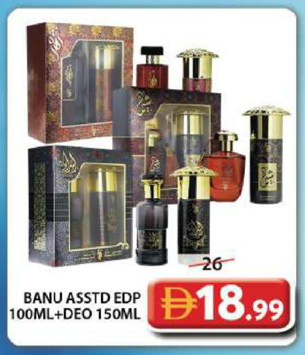 available at Grand Hyper Market in UAE - Dubai