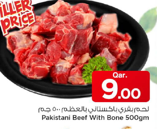 available at Mark & Save  in Qatar - Al Wakra