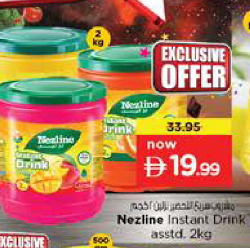 available at Nesto Hypermarket in UAE - Sharjah / Ajman
