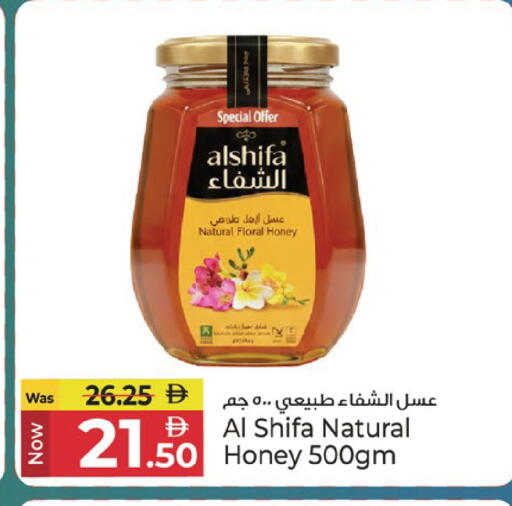 available at Kenz Hypermarket in UAE - Sharjah / Ajman
