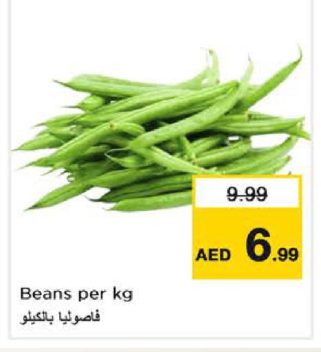 available at نستو هايبرماركت in الإمارات العربية المتحدة , الامارات - دبي