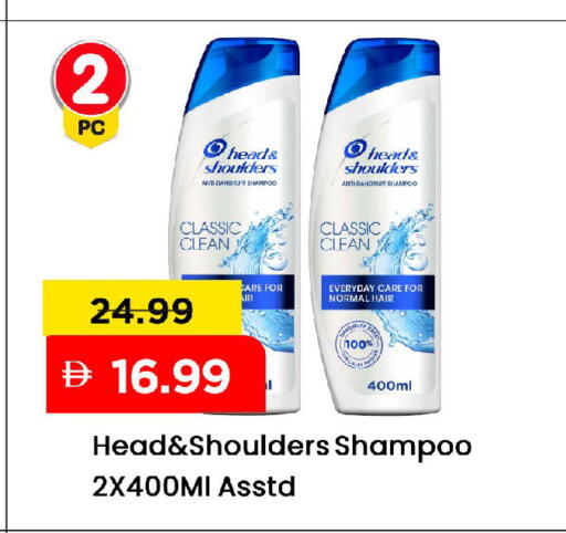 available at Mark & Save in UAE - Sharjah / Ajman