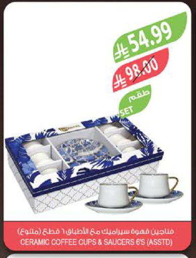 available at المزرعة in مملكة العربية السعودية, السعودية, سعودية - الخبر‎