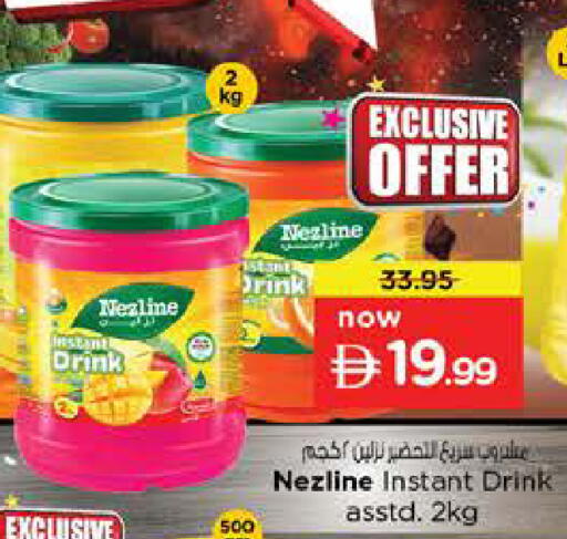 available at نستو هايبرماركت in الإمارات العربية المتحدة , الامارات - دبي