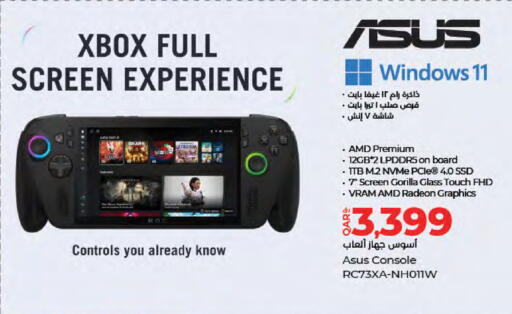 available at لولو هايبرماركت in قطر - الضعاين