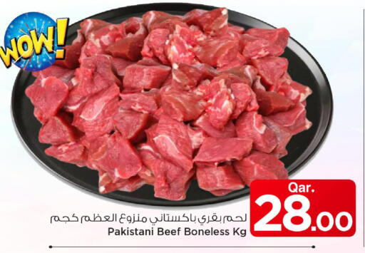 available at Mark & Save  in Qatar - Al Wakra