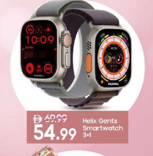 available at Mark & Save in UAE - Sharjah / Ajman