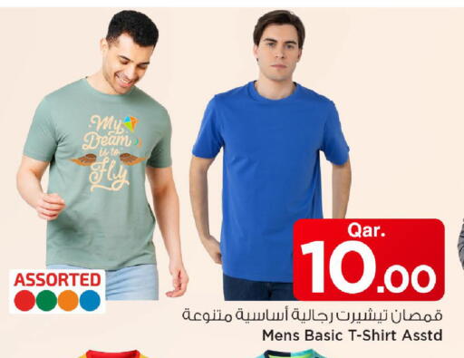 available at مارك & سيف in قطر - أم صلال