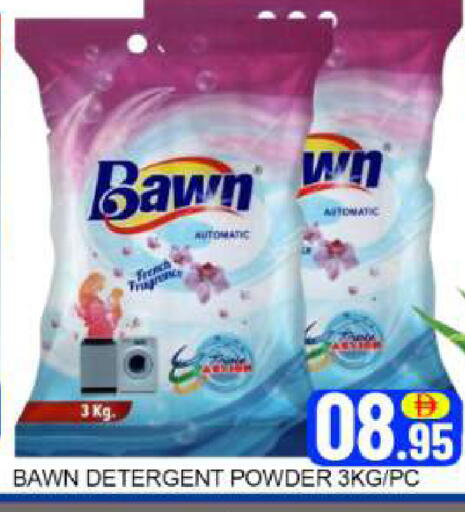 Mango available at مانجو هايبرماركت in الإمارات العربية المتحدة , الامارات - دبي