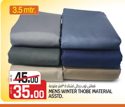 available at كنز ميني مارت in قطر - الضعاين