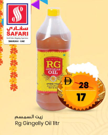 available at Safari Hypermarket  in UAE - Dubai