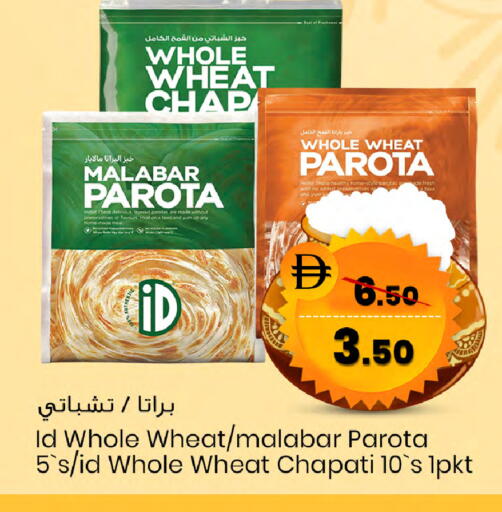 available at سفاري هايبرماركت in الإمارات العربية المتحدة , الامارات - دبي