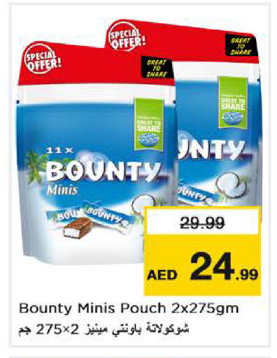 available at Nesto Hypermarket in UAE - Dubai