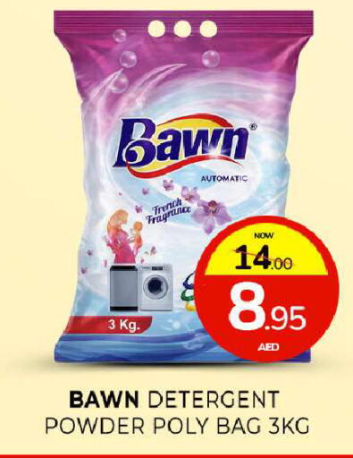 available at Al Madina  in UAE - Sharjah / Ajman