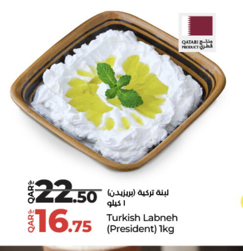 available at LuLu Hypermarket in Qatar - Umm Salal
