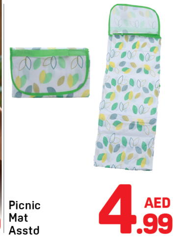 available at دي تو دي in الإمارات العربية المتحدة , الامارات - الشارقة / عجمان