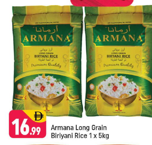 available at شكلان ماركت in الإمارات العربية المتحدة , الامارات - دبي