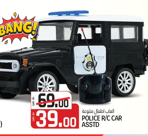 available at كنز ميني مارت in قطر - أم صلال