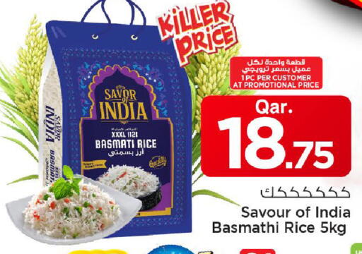 available at Mark & Save  in Qatar - Al Daayen