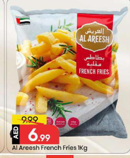 available at مارك & سيف in الإمارات العربية المتحدة , الامارات - أبو ظبي