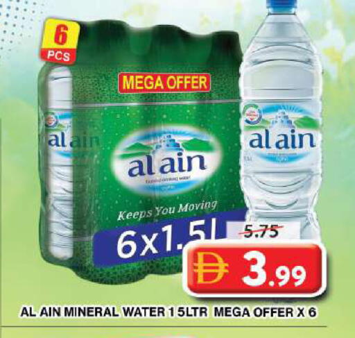 available at Grand Hyper Market in UAE - Dubai