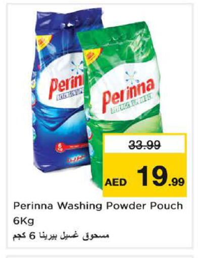 available at Nesto Hypermarket in UAE - Sharjah / Ajman