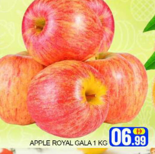 Apple Mango available at Mango Hypermarket LLC in UAE - Dubai