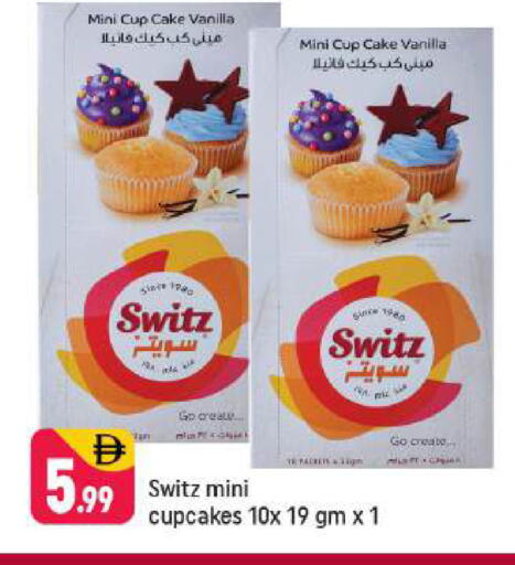 Vanilla available at شكلان ماركت in الإمارات العربية المتحدة , الامارات - دبي