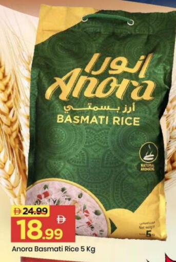 available at Mark & Save in UAE - Abu Dhabi