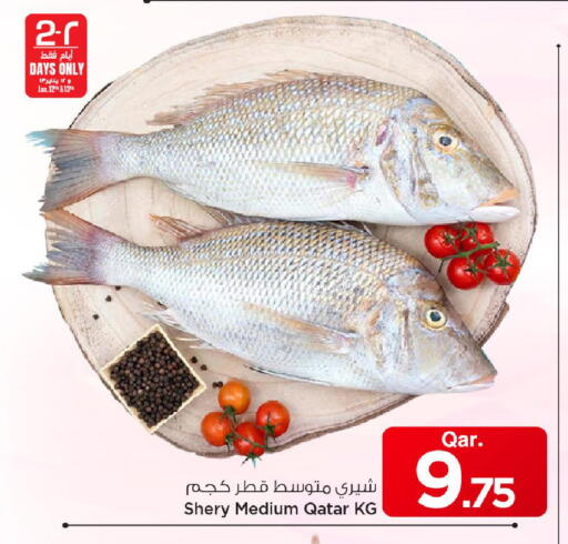 available at مارك & سيف in قطر - الشحانية