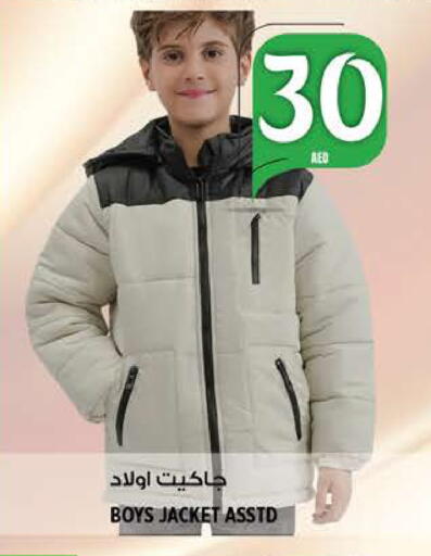 available at هاشم هايبرماركت in الإمارات العربية المتحدة , الامارات - الشارقة / عجمان