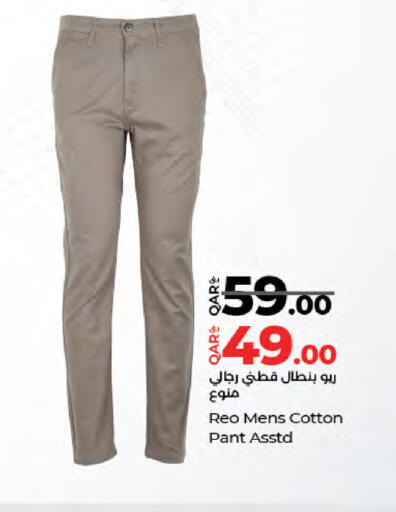 available at لولو هايبرماركت in قطر - الخور