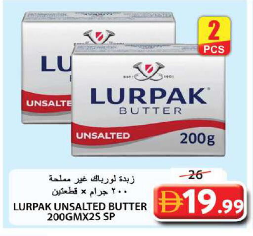 available at جراند هايبر ماركت in الإمارات العربية المتحدة , الامارات - الشارقة / عجمان