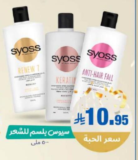 available at United Pharmacies in KSA, Saudi Arabia, Saudi - Yanbu